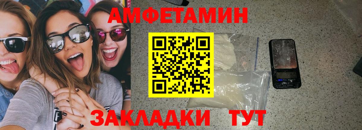 Сибай  АМФ 98%  Вход с VPN 