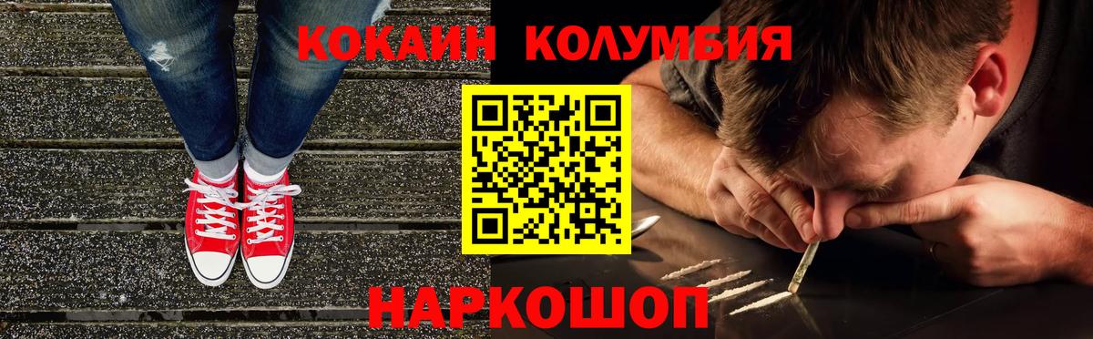 COCAIN VHQ Сибай