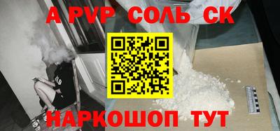 хмурый Татарск