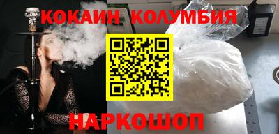 кокаин VHQ Туймазы