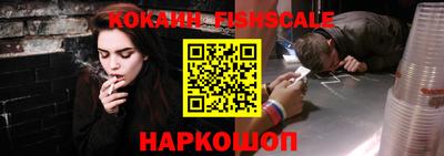 кокаин VHQ Туймазы