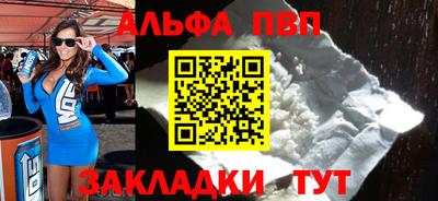 хмурый Татарск