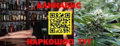 каннабис Тверь