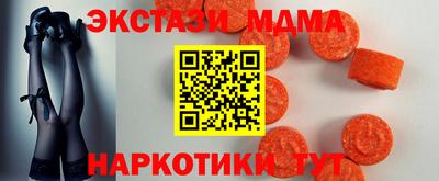марки nbome Тула