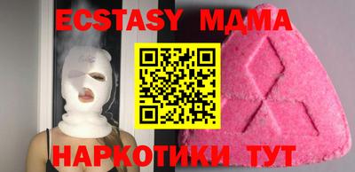 хмурый Татарск