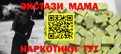 гашик Тара