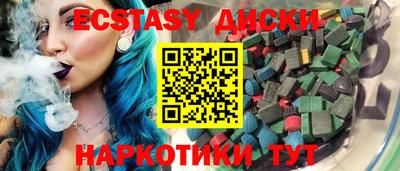 хмурый Татарск