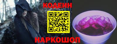 кокаин VHQ Тулун