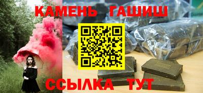 гашик Тара