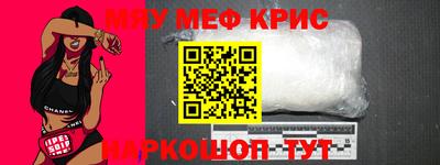 хмурый Татарск
