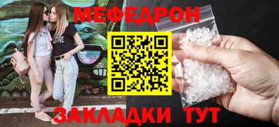 хмурый Татарск