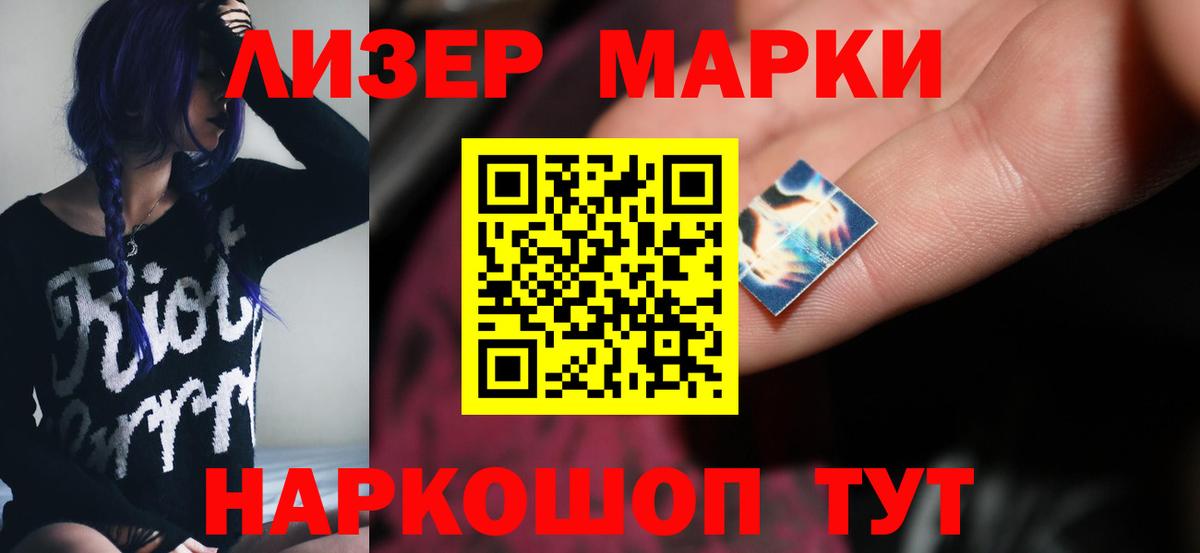 LSD-25 экстази  Вход с VPN  Сибай  LSD-25 экстази ecstasy 
