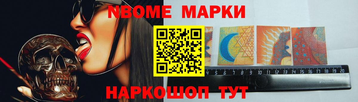 LSD-25 экстази кислота Сибай