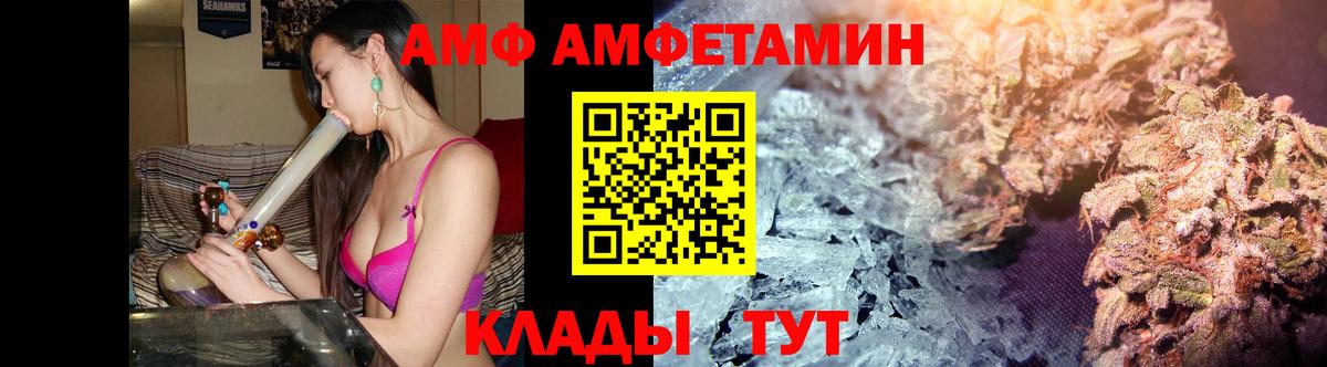 Сибай  Первитин Methamphetamine  Вход с VPN 