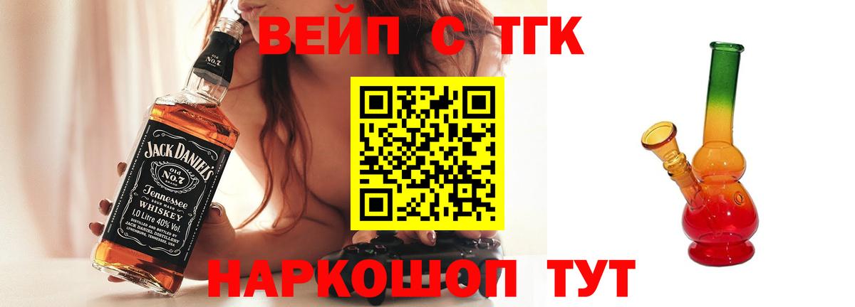 ТГК гашишное масло Сибай