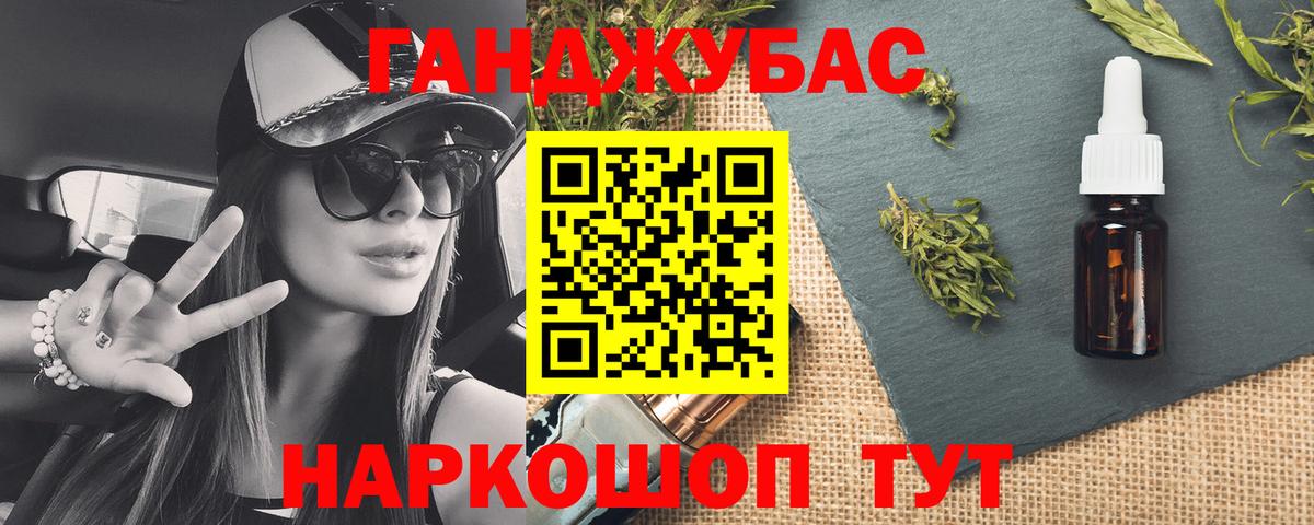 Бошки марихуана марихуана  Бошки марихуана THC 21%  Конопля White Widow  Вход с VPN  Сибай 